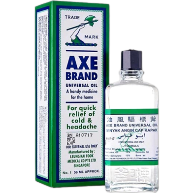 Axe Brand Universal Oil 56ml