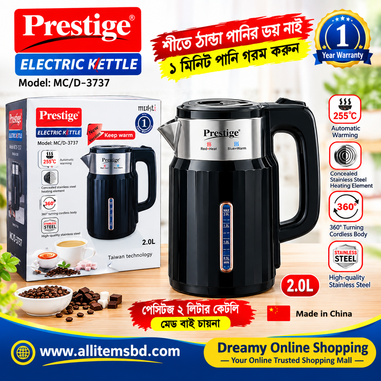 Pestij ketly 3737
